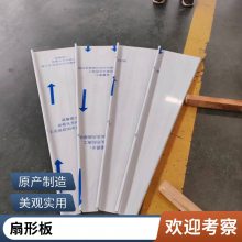 PVDF氟碳铝镁锰板 65-400直立边压型屋面板 铝镁锰屋面扇形板