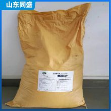 TS-007 同盛供应玉米浆干粉 生物发酵培养基有机氮源