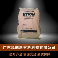 PPS 美国雪佛龙菲利普 R-4-230BL 填充级 易加工 汽车领域的应用