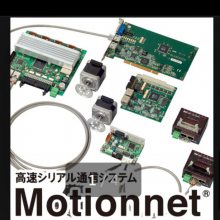 日本NPMMotionnet省配线系统控制芯片-重庆内藤西南总代理naitokikai