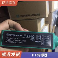 P+FӸ  UC2000-30GM-IUR2-V15 ģѹ