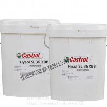 ʵSL45XBB Castrol Hysol SL 45 XBB ϳˮҺ