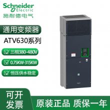 ***ʩ͵µ ATV630C25N4 150kw 380-480vͨñƵ