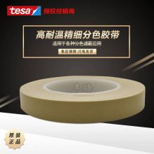 ɯtesa4174 PVCĤ***ڱ޲нҵ