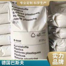 PA66 德国巴斯夫 A3WG10 高刚性 玻纤增强50% 耐老化 工业应用