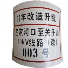 标识牌BSP-B-500*400mm壁厚1mm不锈钢腐蚀交通安全辅助