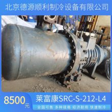 ѹSRC-S-212-L4յϵͳˮ