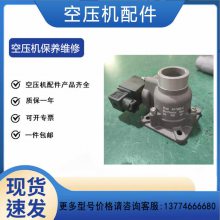 优耐特斯空压机保养配件 UD55/75/90油精分芯0750701006油气分离器