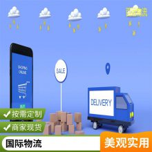 海运整柜散货拼箱深 圳 到澳洲珀斯悉尼墨尔本