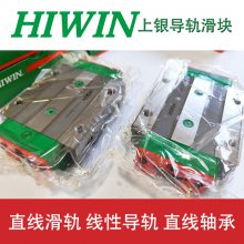HIWINֱߵ컬RGH30CA-ZBH HIWIN RGH45-HA-ZA-H RGH35HA