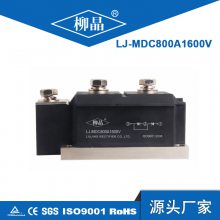 ˰ ʱһ ģ MDC800A/1600V ר