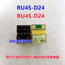 IDECƷȪSY4S-05D̵28׿RU4S-D24 RY4SϵRU4S-D24