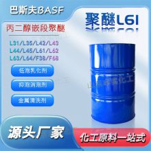 高低压带电气设备绝缘带电清洗剂 不腐蚀线路板环保中性