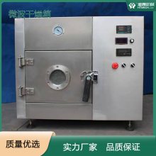 ���ڻ�е ΢����ո����豸 ҽҩ�����������ƽ��΢�����ȸ�����