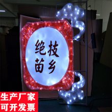ֱ led װεƴ ͵ƹ