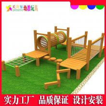 大風(fēng)車游樂(lè) 柳州兒童樂(lè)園廣場(chǎng)體能拓展設(shè)備 室內(nèi)外拓展攀爬架設(shè)施