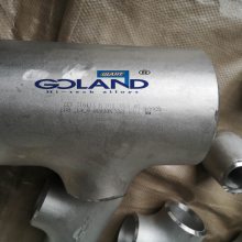 不锈钢Incoloy800HT三通N08811四通耐蚀合金用于乙烯热解