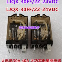 LIRRD  LJQX-30FF/2Z-24VDC ʵż̵ 40AȫԭװJQX-30F830A40̵12V