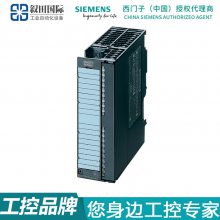 ԭװPLC S7-300DM 370 ģ 6ES7370-0AA01-0AA0
