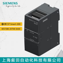 ԭװ ģ 6ES7288-2DT08-0AA0 