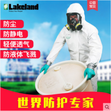 LAKELAND/雷克兰AMN428E防化服连体服 防液体喷溅、防化学药剂防护服