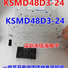 KSMD48D3-24һ鳨ֱƬŹ̵̬ģKSMD24D4-24