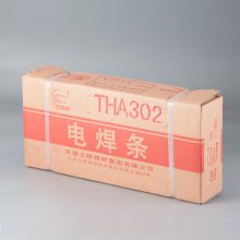 大桥牌THJ60FRW***氢耐火候钢焊条 E8015-G高强钢电焊 条