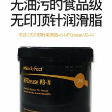 ¹漣 MFGrease VB-N ӡ֬-N עģ߶ʳƷ֬