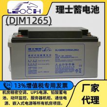 ʿDJM1265UPSԴ12V65AHվյ