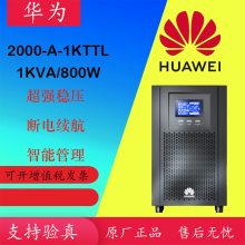 ʽUPS2000-A-1KTTLʽ1KVA/800W36Vdc 1000VAϵԴ