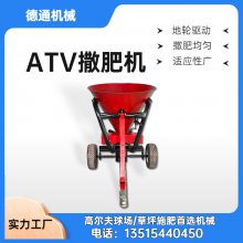 小型单盘600升容量磷肥二胺撒肥机 地轮驱动肥料撒播机