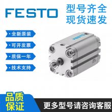 FESTO/˹ ADNϵн(ƻ) ADN-12-5-A-P-A ׾12mm