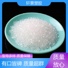 韩国SK S-375D tpu塑料 弹性好 产品应用范围广泛