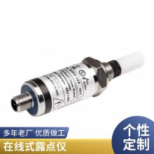 VAISALA便携式露点仪 DM70系列 快速应用 工业气体测量