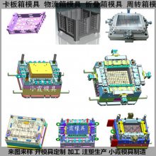 工具箱注塑模具 尼龙工具箱注塑模具 注塑塑胶箱注塑模具 视频