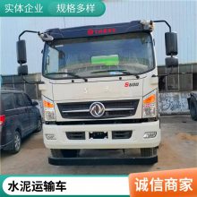 岳阳豪沃TX12方商砼运输车厂家销售