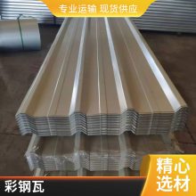 彩涂卷彩钢卷厂家 常年定做氟碳/高耐候彩涂板G550高强白灰彩钢板