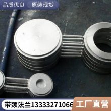 309S、310S、2205带颈对焊法兰 高径锻造不锈钢法兰盘