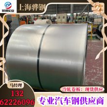 TSG3100G SPC270BHձꡢ0.2-2.5mm