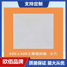 ۰嶨600*600*0.8ɫ1.8׳۰컨