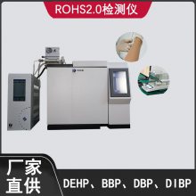 rohs2.0лڱ֬豸 DIBP