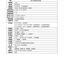  DS-K1T8003F ָŽһ ڹ