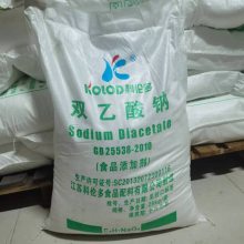 双乙酸钠厂家 食品级防腐保鲜剂 豆制品 熟食复合调味料添加剂