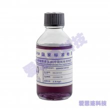 ***ҵ-(Һѹ)п׼ʣ4mg/Lͺ GBW(E)120123