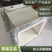 本地304不锈钢风管 无缝焊接 圆形 源厂 除尘 防火 防火风管
