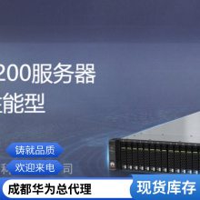 ΪTaiShan 200-2280 ΪҵҵṩȵĿɿ