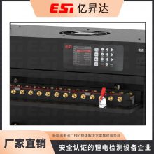 新疆电池分容检测设备厂家电话-电池测试老化设备
