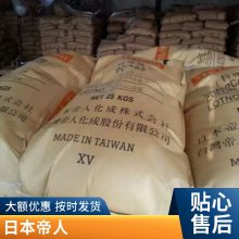 PC/ABS 帝人 TN-7000A BK 高韧性 黑色 无卤阻燃 高抗冲 合金塑料颗粒