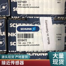 德国DI-SORIC 电感式接近传感器 210424 DCC 05 V 1.5 POLK/5mPUR