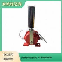 两级跑偏开关HFKPT1-12-30,防爆防偏控制器DH-1皮带打滑装置